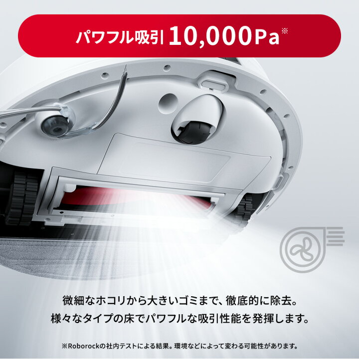 楽天市場】【交換用紙パックセット】 ロボロック Roborock ロボット 