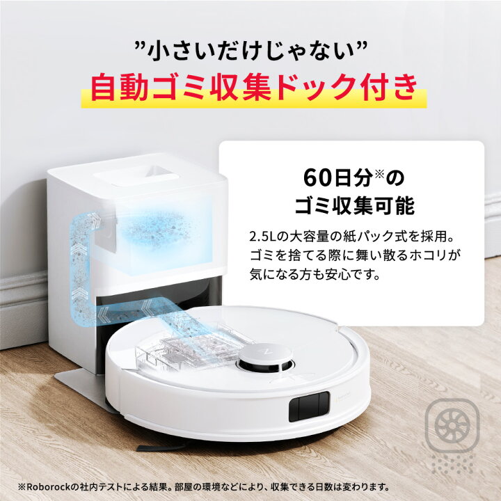 楽天市場】【4月20日までQ10P+が53%OFF】ロボロック Roborock 