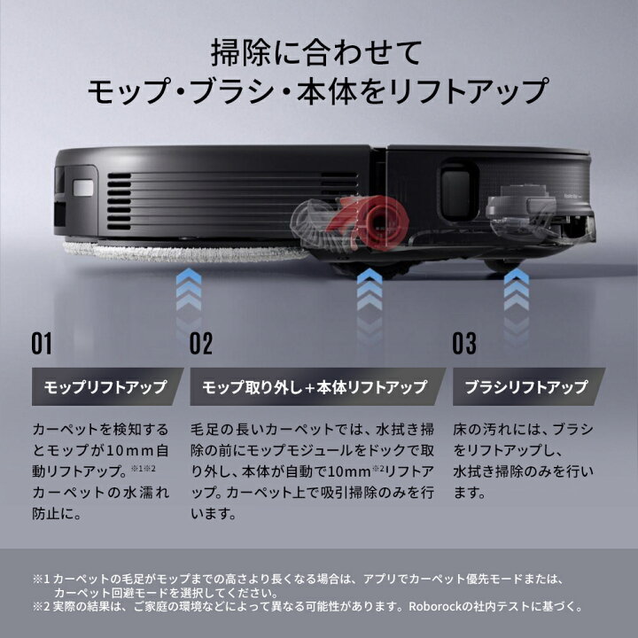 楽天市場】【4月20日までSaros10Rが40%OFF】ロボロック Roborock 