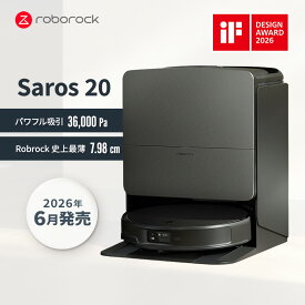 [2026年6月モデル] ロボロック Roborock ロボット掃除機 Saros 20 お掃除ロボット 水拭き対応 強力吸引 ゴミ収集 静音設計 時短掃除 ペット対応 高性能 ロボットクリーナー