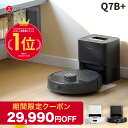 【11/4までクーポン利用で39,800円】さらにポイント2倍！ Roborock ロボット掃除機 Q7B+ ロボロック お掃除ロボット 水拭き対応 強力吸引 ゴミ収集 静音設計 時短掃除 ペット対応 自動充電 高性能 おすすめモデル