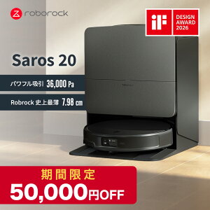 �ySaros 20��50,000�~OFF&1���~OFF�N�[�|���z���{���b�N Roborock ���{�b�g�|���@ Saros 20 ���|�����{�b�g ���@���Ή� ���͋z�� �S�~���W �É��݌v ���Z�|�� �y�b�g�Ή� �����\ ���{�b�g�N���[�i�[