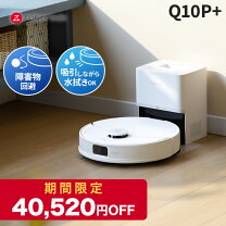 楽天市場】ロボロック s7p02-04 ロボット掃除機 roborock s7+ スマート 