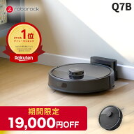 【Q7Bが19,000円OFF】Roborock ロボット掃除機 Q7B ロボロック お掃除ロボット 水拭き対応 強力吸引 ゴミ…