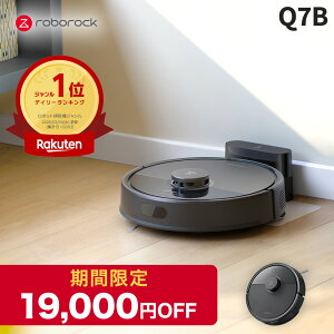 �yQ7B��19,000�~OFF�zRoborock ���{�b�g�|���@ Q7B ���{���b�N ���|�����{�b�g ���@���Ή� ���͋z�� �S�~���W �É��݌v ���Z�|�� �y�b�g�Ή� �����[�d �����\ �������߃��f��