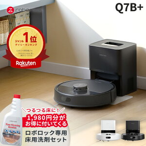 �y���p��܃Z�b�g�z Roborock ���{�b�g�|���@ Q7B+ ���|�����{�b�g ���@���Ή� ���͋z�� �S�~���W �É��݌v ���Z�|�� �y�b�g�Ή� �����[�d �����\ �������߃��f��