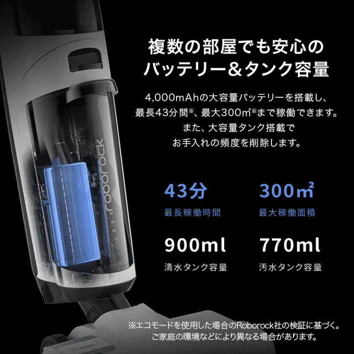 楽天市場】【クーポン利用で19,800円】さらにポイント2倍！ロボロック 