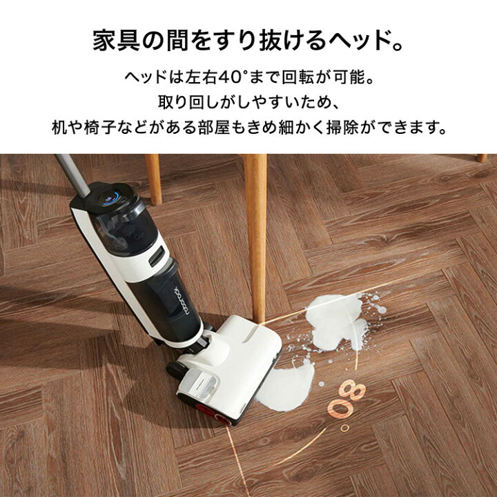 多機能スティッククリーナー Dyad pro