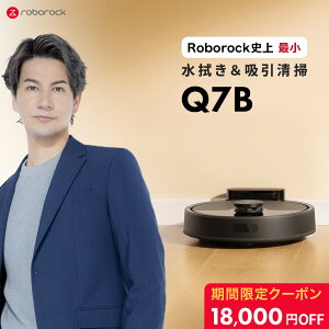 �y12��18���܂Ŏg����18,000�~�N�[�|�����s���z�y2025�N6���������f���z Roborock ���{�b�g�|���@ Q7B ���{���b�N ���|�����{�b�g ���@���Ή� ���͋z�� �S�~���W �É��݌v ���Z�|�� �y�b�g�Ή� ��