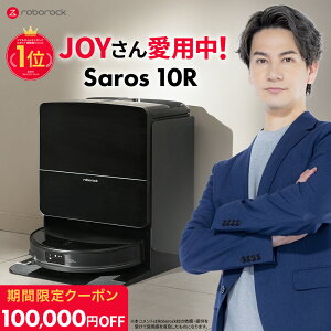 y1218܂Ŏg100,000~N[|sz{bN Roborock {bg|@ Saros10R |{bg @Ή ͋z S~W É݌v Z| ybgΉ [d \ 