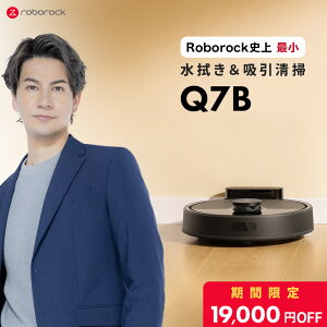 �y�V�tSALE�IQ7B��42%OFF�z�y2025�N6���������f���z Roborock ���{�b�g�|���@ Q7B ���{���b�N ���|�����{�b�g ���@���Ή� ���͋z�� �S�~���W �É��݌v ���Z�|�� �y�b�g�Ή� �����[�d �����\ ��������