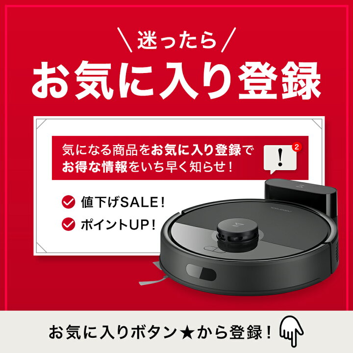 楽天市場】【4月13日まで使える5,000円クーポン】Roborock ロボット 