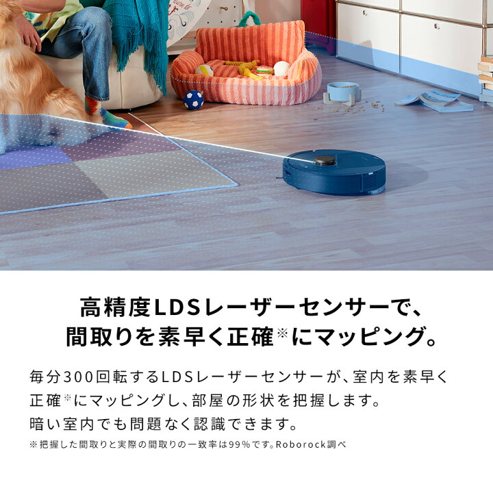 楽天市場】Q5 Pro+ ロボット掃除機 ロボロック Roborock 水拭き お掃除 