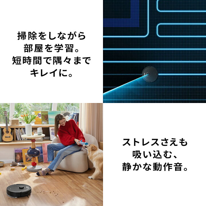 楽天市場】Q5 Pro+ ロボット掃除機 ロボロック Roborock 水拭き お掃除 