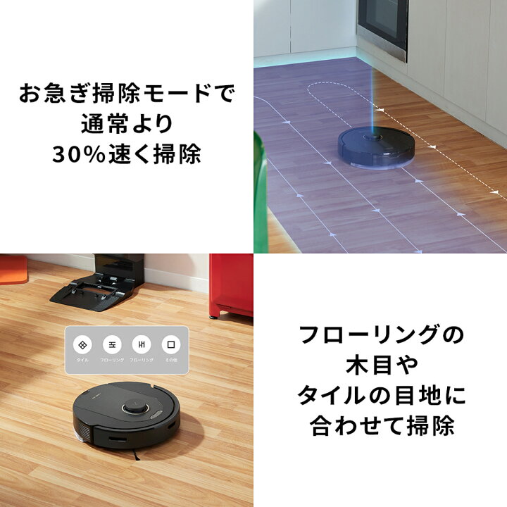 楽天市場】Q5 Pro+ ロボット掃除機 ロボロック Roborock 水拭き お掃除 