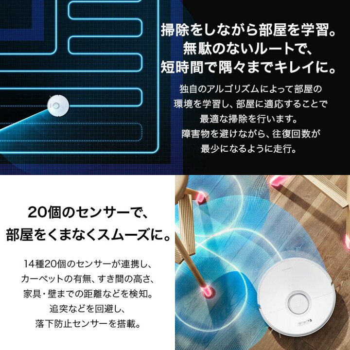 楽天市場】ロボロック Roborock Q7 Max+ Q7MP02-04 Q7MP52-04 掃除機 