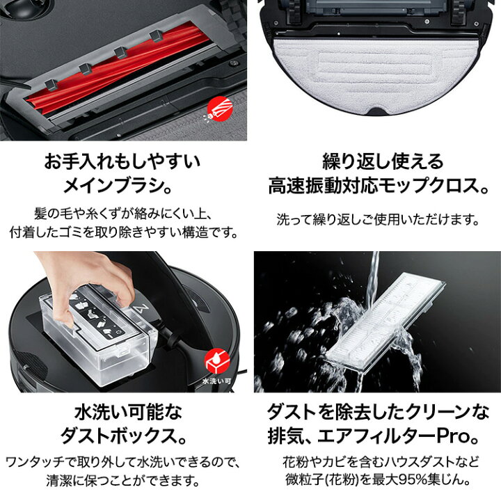 楽天市場】ロボロック Roborock S7 MaxV Ultra S7MU52-04 ロボット掃除 