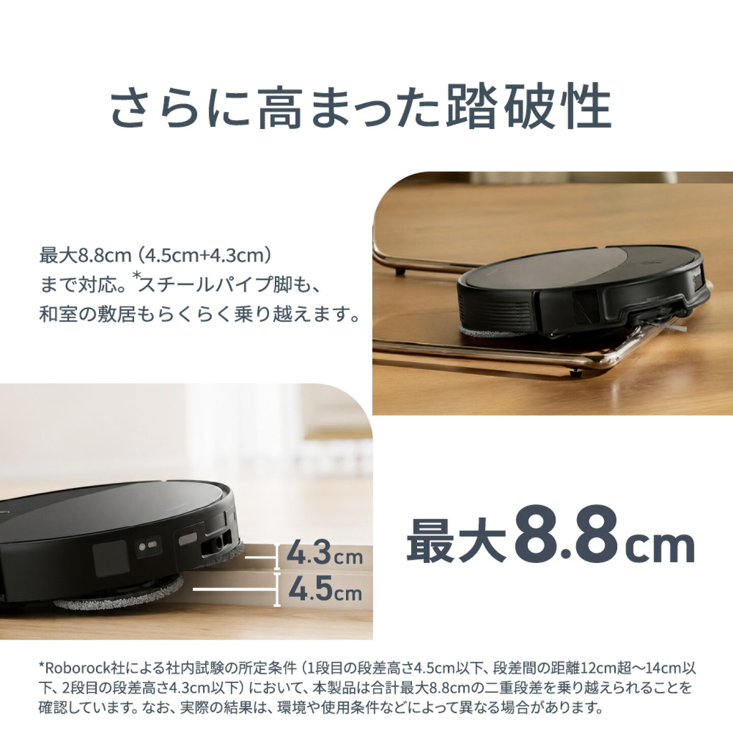 楽天市場 | ROBOROCK JAPAN DIRECT - 【2026年6月新発売】Saros20 