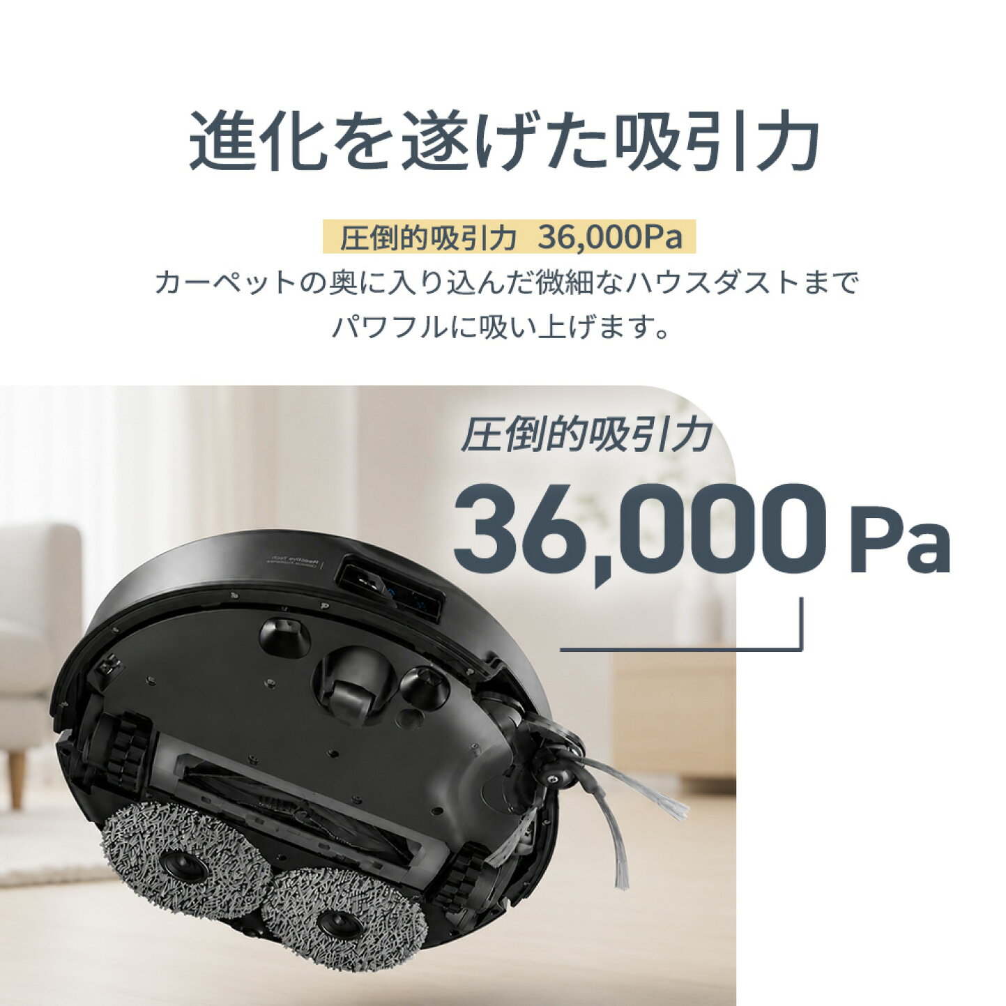 楽天市場 | ROBOROCK JAPAN DIRECT - 【2026年6月新発売】Saros20 