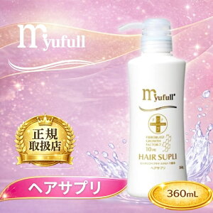�~���[�t�� FGF-7�z���w�A�T�v�� 360ml