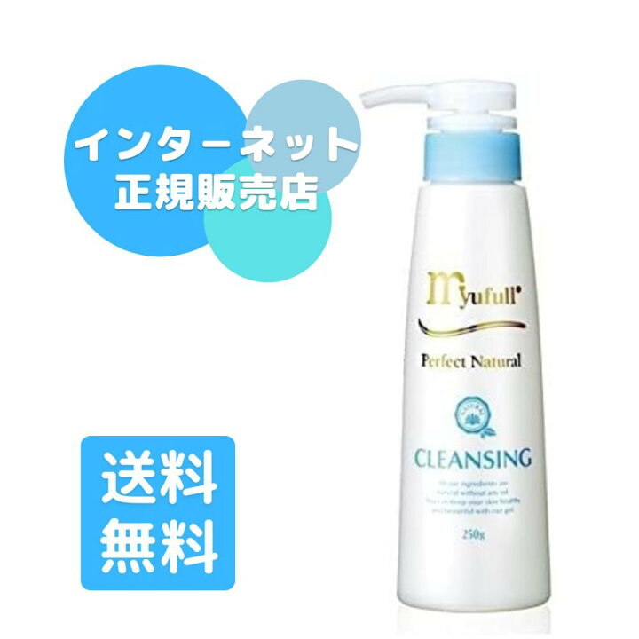 楽天市場】ミューフル PNクレンジング 250g : roborof