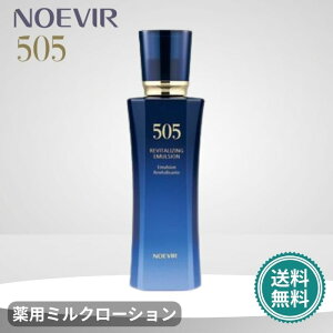 mGrA 505 p~N[V t 100ml