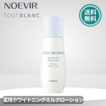 楽天市場】ノエビアトゥブランの通販