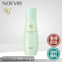 楽天市場】ノエビア クレンジング 99プラス クレンジングローションの通販