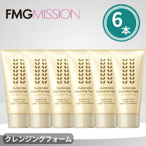 楽天市場】エイボン ミッション エクラ クレンジングフォームの通販