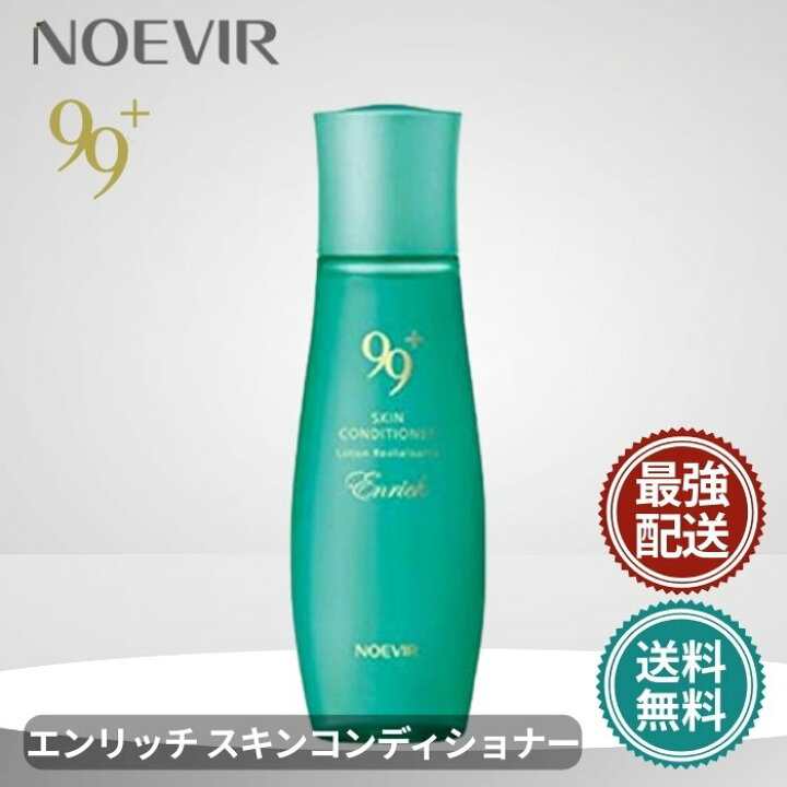 楽天市場】ノエビア 99プラス 薬用エンリッチ スキンコンディショナー 