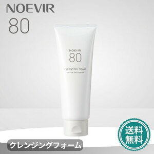 mGrA 80 NWOtH[ 痿 110g VpbP[W