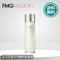 楽天市場】avon ミッション y（スキンケア｜美容・コスメ・香水）の通販