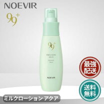 楽天市場】ノエビア 99プラス スキンローション（アクア）の通販