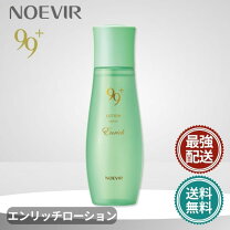 楽天市場】99プラス ノエビア ミルクローションの通販