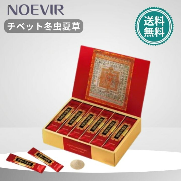 楽天市場】ノエビア チベット冬虫夏草 60g (2gx30包) : roborof