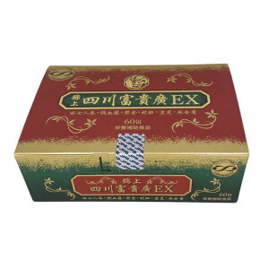 JPS �я�l��x�M�AEX 60��