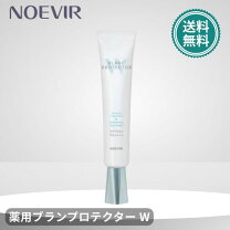楽天市場】ノエビア 薬用ブランプロテクターの通販