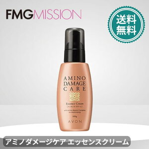 エイボン クリーム」の人気商品一覧 | 安い商品を通販サイトから探す 