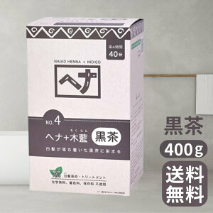 Naiad(iCA[h) wi+ؗ n 400g  wAJ[ wi100% J[ J[O ѐ g[gg