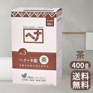 iCA[h wi ؗ n Naiad 400g  wAJ[ wi100% J[ J[O ѐ g[gg