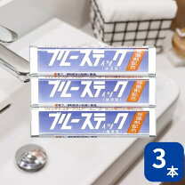楽天市場】ブルースティック 3本組の通販 