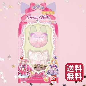 �o���_�C ��񂾂ӂ�Ղ肫�゠! Pretty Holic �|���|���O���b�^�[