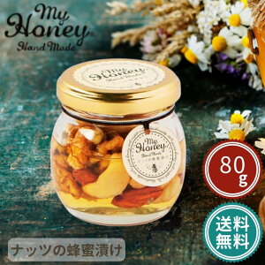 MY HONEY }Cnj[ ibcIЂ 80g M݂͂gp M 80gȈՕ 悢Â nK[YAJVA݂͂100gp