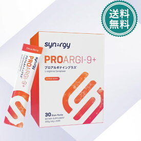 シナジー プロアルギナインプラス シトラスベリー 30袋