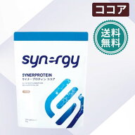 シナジー サイナープロテイン ココア 600g