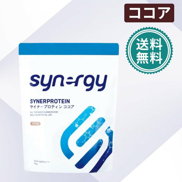 楽天市場】シナジー サイナープロテイン ココア 600g : roborof