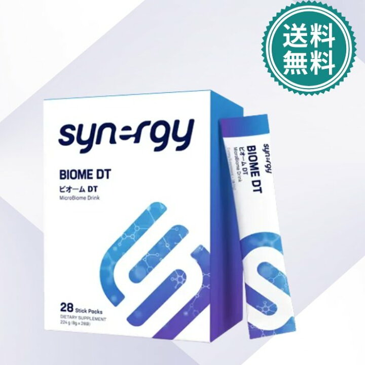 楽天市場】シナジー ビオーム DT 植物繊維含有食品 : roborof