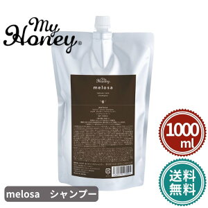 }Cnj[ T lC`[PA Vv[ 1000ml l֗p ݂͂ MYHONEY Melosa