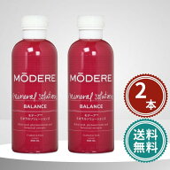 モデーア ミネラルソリューションズ 500ml 2本セット MODERE