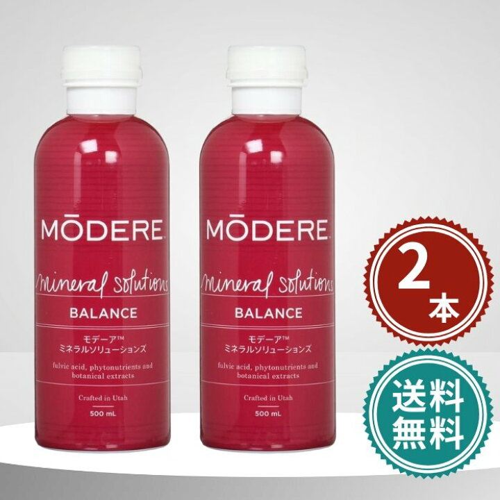 楽天市場】モデーア ミネラルソリューションズ 500ml 2本セット MODERE 